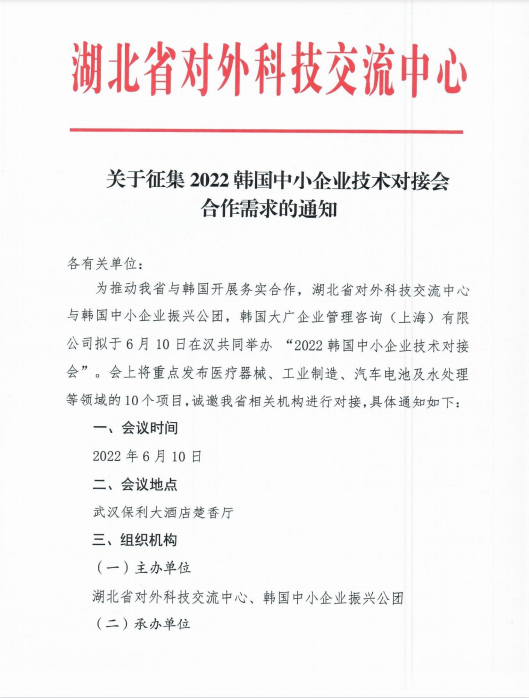 微信图片_20220615145251.png