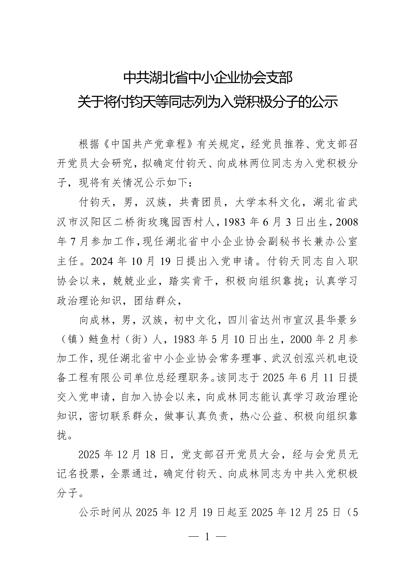 b5df5d2dcbde488dc8cefe3d946446679CbuP8UzoUBoXoed-0