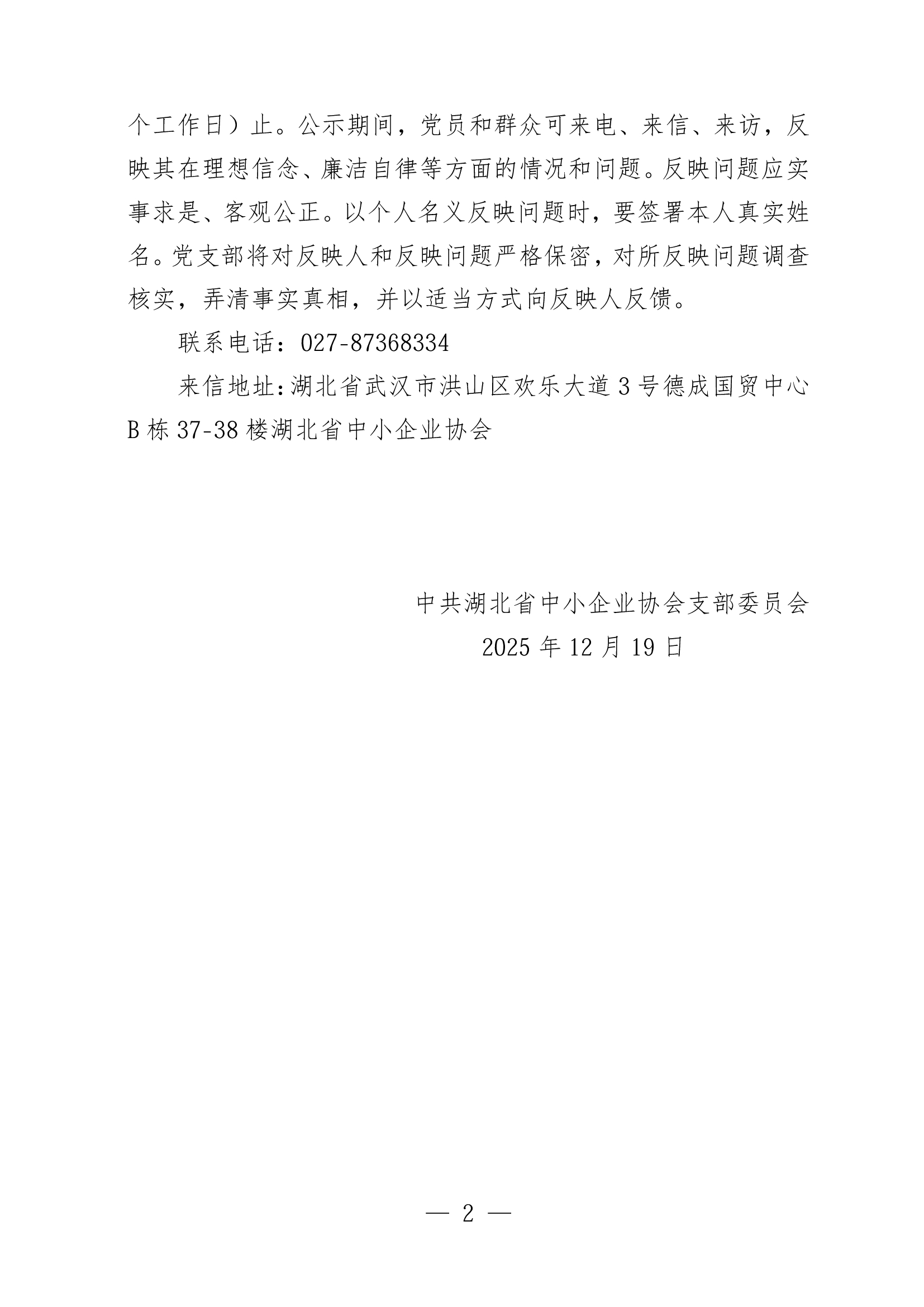 b5df5d2dcbde488dc8cefe3d946446679CbuP8UzoUBoXoed-1